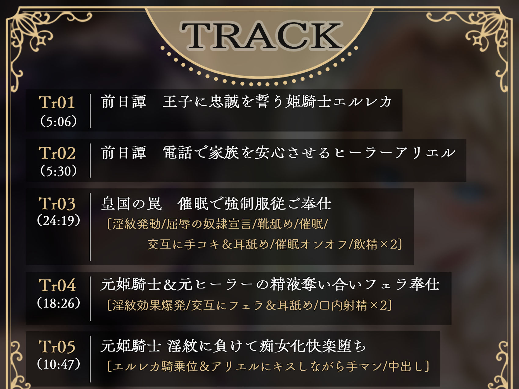 サンプル画像5:亡国のオホ声 二重奏〜催●×洗脳×淫紋…殺された方がマシな脳バグ裏切りチン媚び〜(いとおかしのみみおか) [d_271702]