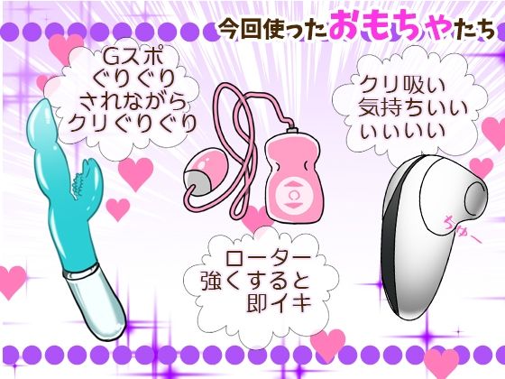 サンプル画像1:初登場・七城みつき！バケツに潮吹き！びしゅーッて凄い音！オナニーと絶頂を何度も繰り返す！わたしバカになるぅ！バケツにおしっこ【バイノーラル、実演音声、ASMR】(ぼっちえっちLAB) [d_271791]