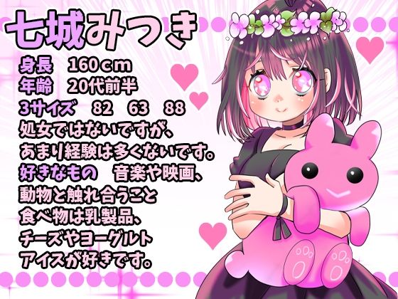 サンプル画像2:初登場・七城みつき！バケツに潮吹き！びしゅーッて凄い音！オナニーと絶頂を何度も繰り返す！わたしバカになるぅ！バケツにおしっこ【バイノーラル、実演音声、ASMR】(ぼっちえっちLAB) [d_271791]