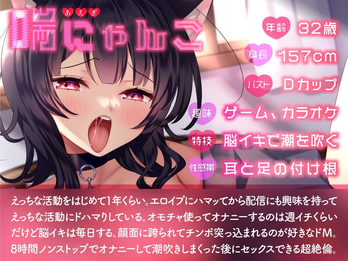 サンプル画像2:【ガチ実演】汚声絶叫あ゛あ゛あ゛あ゛あ゛あ゛あ゛〜ッ！！★ベロ出しアクメするドМ絶倫お姉さんがヘロヘロにアヘッておねだり媚び媚び♪潮吹き噴水ブッシャアァ〜ッ！！(DragonMango) [d_271793]