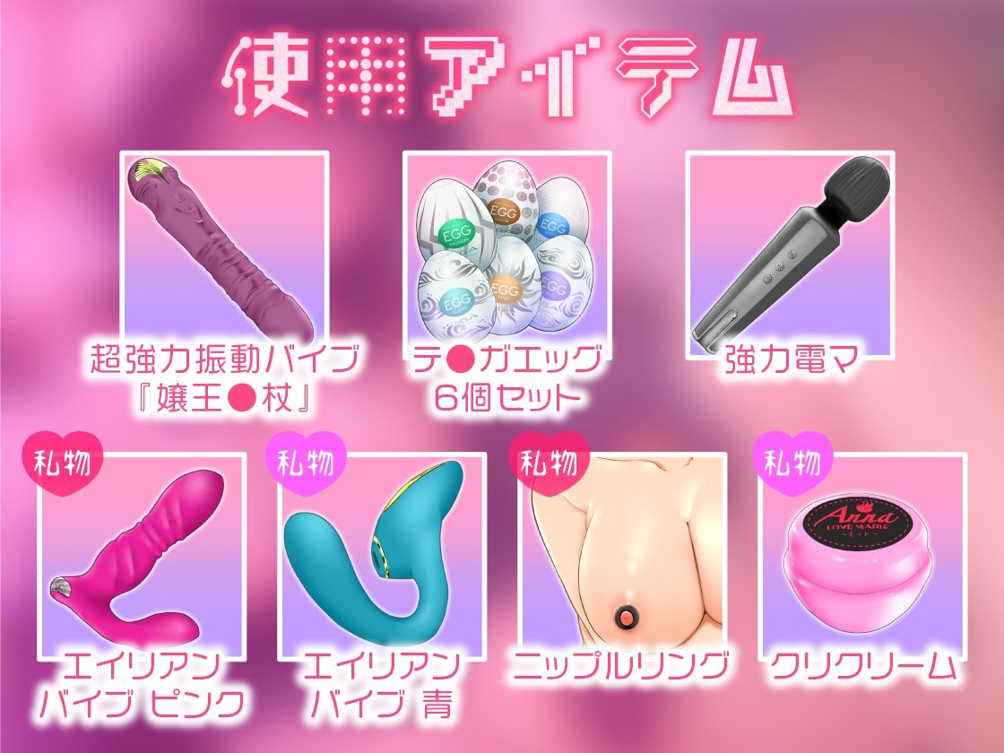 サンプル画像3:【ガチ実演】汚声絶叫あ゛あ゛あ゛あ゛あ゛あ゛あ゛〜ッ！！★ベロ出しアクメするドМ絶倫お姉さんがヘロヘロにアヘッておねだり媚び媚び♪潮吹き噴水ブッシャアァ〜ッ！！(DragonMango) [d_271793]