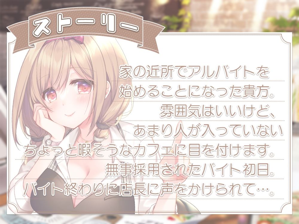 サンプル画像1:お耳癒やし付きメニュー、始めました♪(ひだまりみるくてぃ) [d_272042]