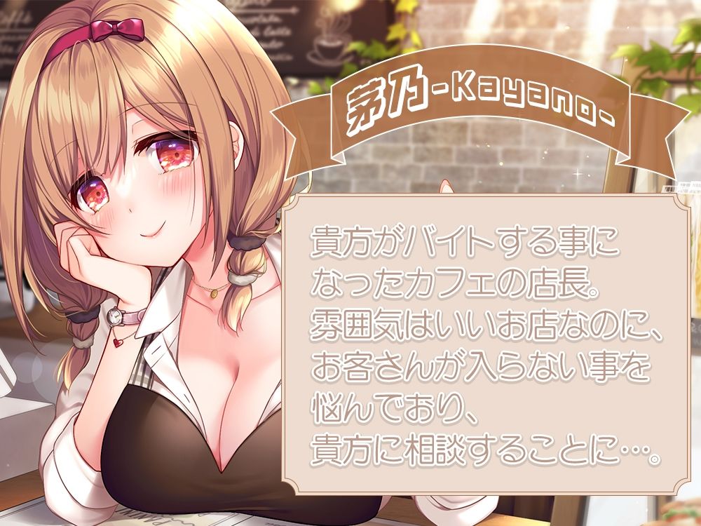 サンプル画像4:お耳癒やし付きメニュー、始めました♪(ひだまりみるくてぃ) [d_272042]