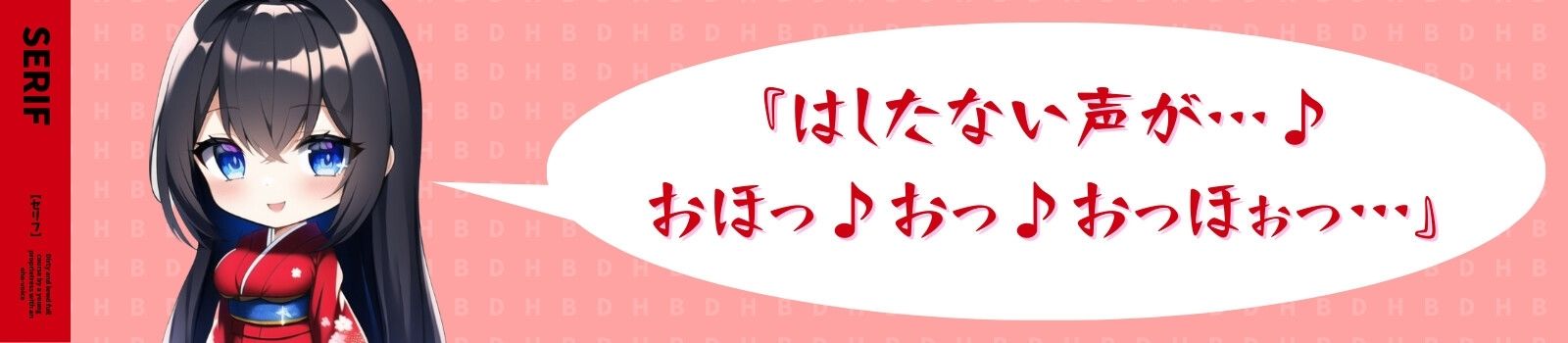 サンプル画像4:オホ声若女将のドスケベ淫乱フルコース〜美人若女将の裏の顔は夜な夜な宿泊客にガニ股中出し懇願するヤリマン痴女でした〜【＃秒抜きショート同人】(Rの消失) [d_272365]