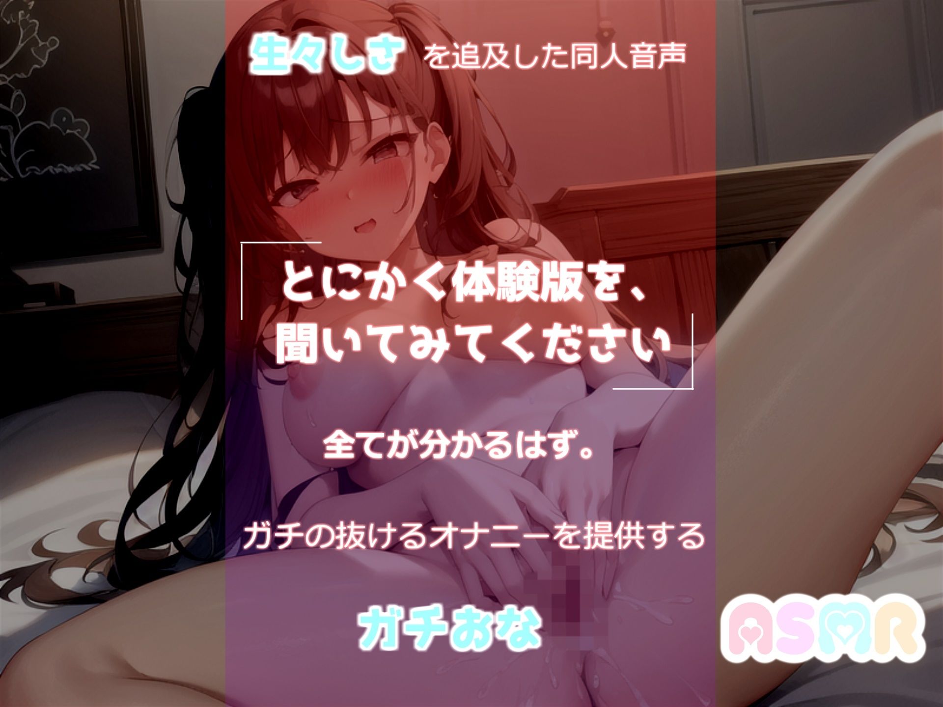 サンプル画像2:【サークル設立記念価格】あ’ぁ’あ’ぁ’…クリチ●ポやっべぇ…イグイグゥ〜 清楚系ビッチお姉さんが初のお野菜オナニーに挑戦したらとんでもないことに…(ガチおな) [d_272388]