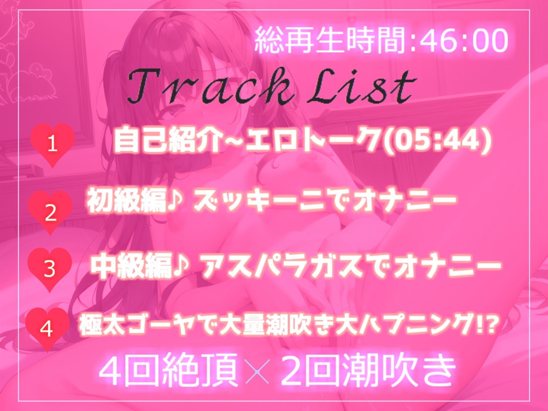 サンプル画像6:【サークル設立記念価格】あ’ぁ’あ’ぁ’…クリチ●ポやっべぇ…イグイグゥ〜 清楚系ビッチお姉さんが初のお野菜オナニーに挑戦したらとんでもないことに…(ガチおな) [d_272388]