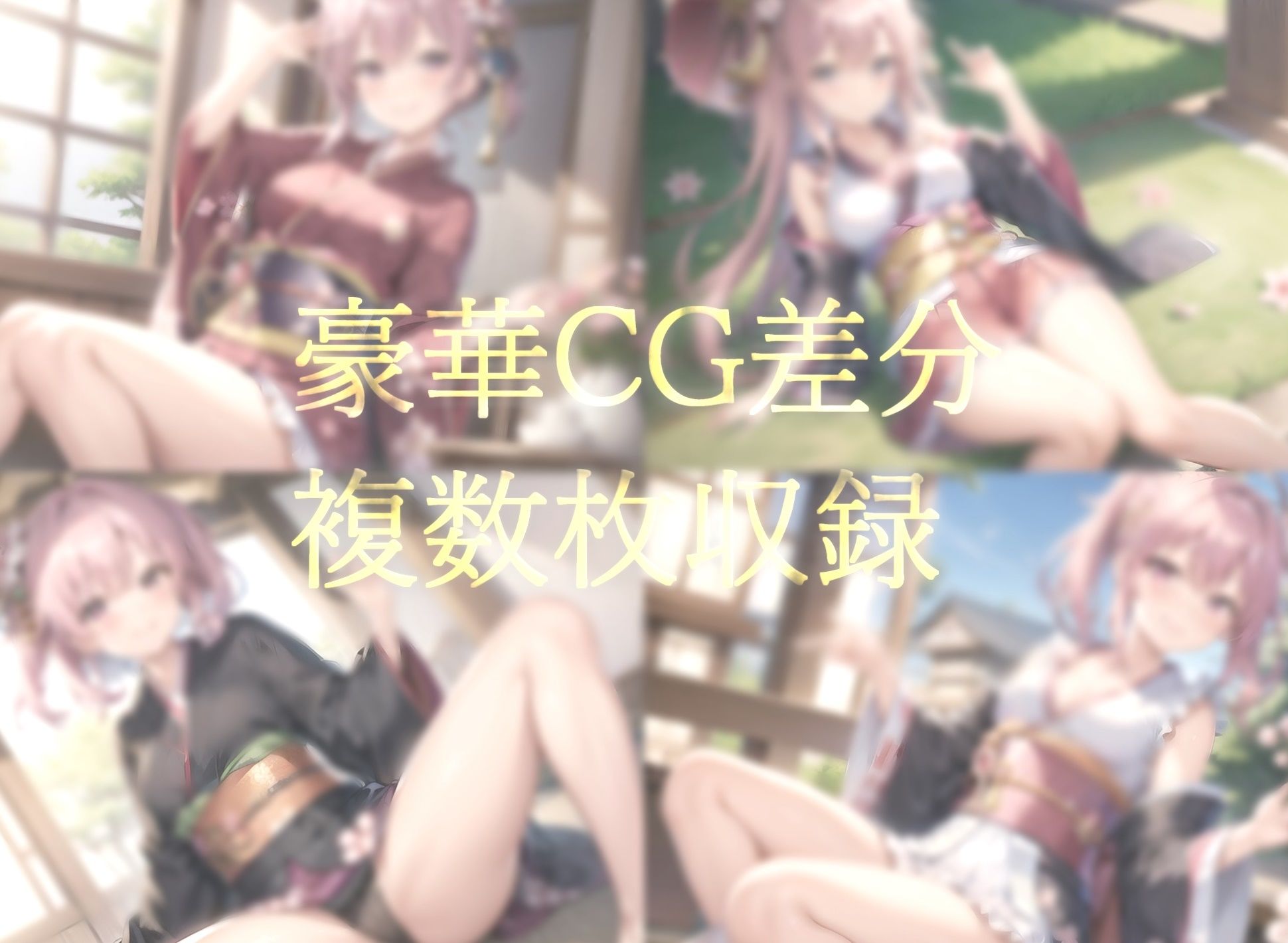 サンプル画像5:【サークル設立記念価格】睡眠導入？ 寝落ち必至？ 眠れないアナタに癒しの声をお届け！！ 添い寝しながら、日本昔話朗読「狸のお祭り」(あさぎ庵) [d_272393]