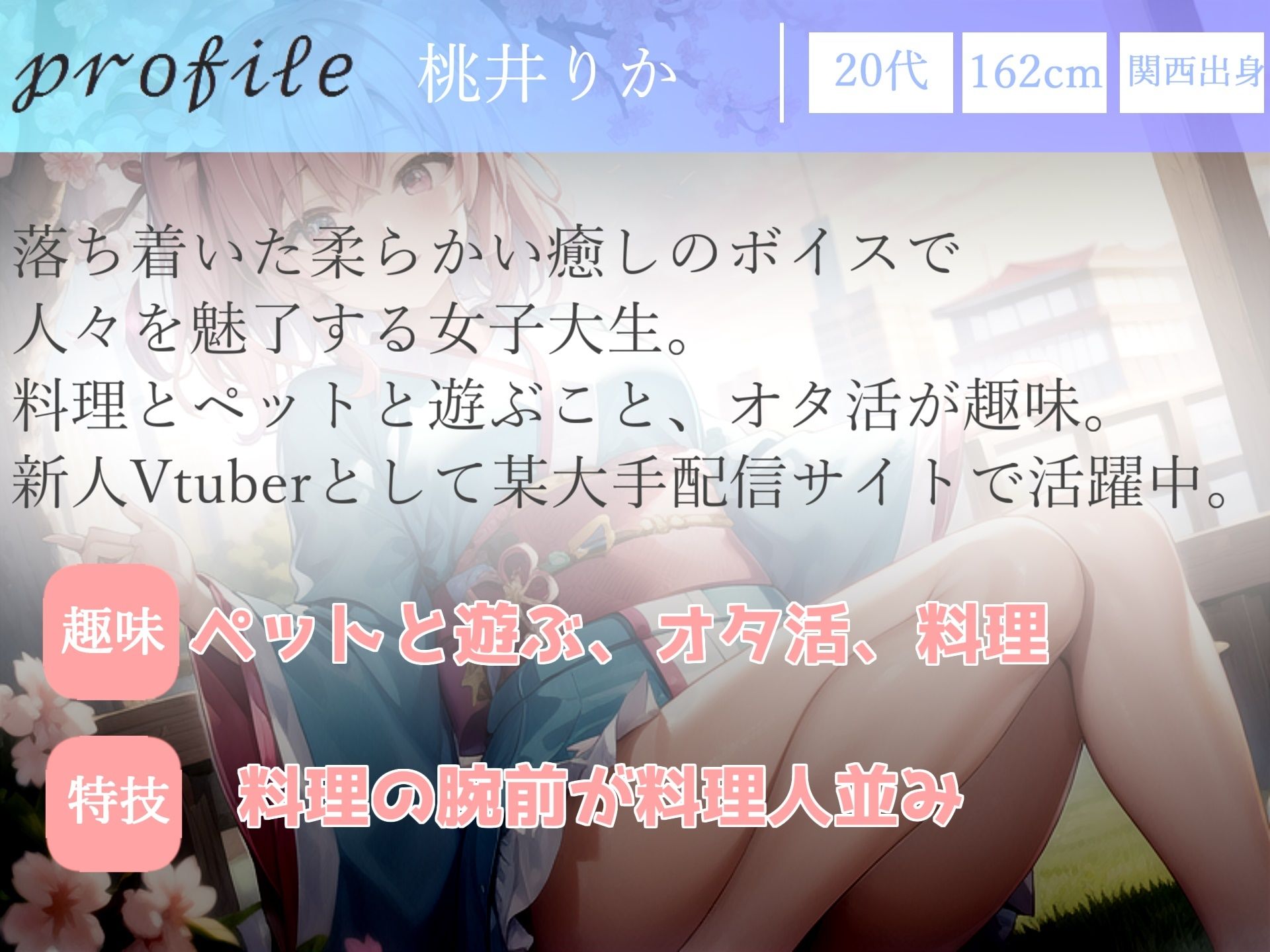 サンプル画像4:【サークル設立記念価格】最後まで絶対に聴けない睡眠音声。 寝落ち必至。 添い寝しながら妹系の優しい理想の彼女が「桃太郎」をあまあま読み聞かせてくれる同人音声(あさぎ庵) [d_272394]