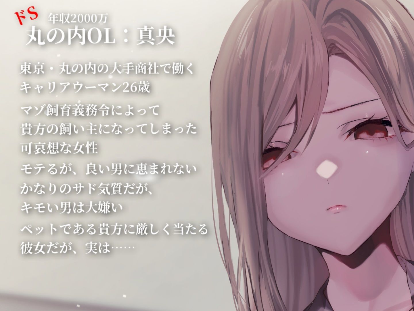 サンプル画像3:マゾ飼育義務令―僕たちは飼われた―(妄想開放戦線) [d_272418]