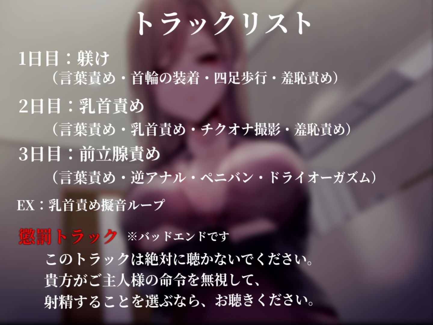 サンプル画像4:マゾ飼育義務令―僕たちは飼われた―(妄想開放戦線) [d_272418]