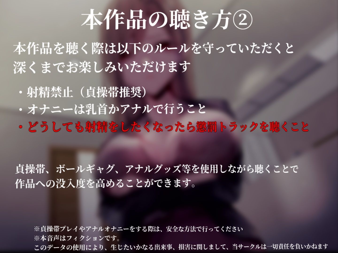 サンプル画像6:マゾ飼育義務令―僕たちは飼われた―(妄想開放戦線) [d_272418]