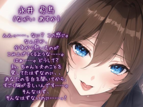 サンプル画像1:ムチムチダウナーな人妻を寝取って性欲リミッターを外してみた〜隣の部屋完堕ち中だしセックス(ごくあま寝取りんがる) [d_272539]