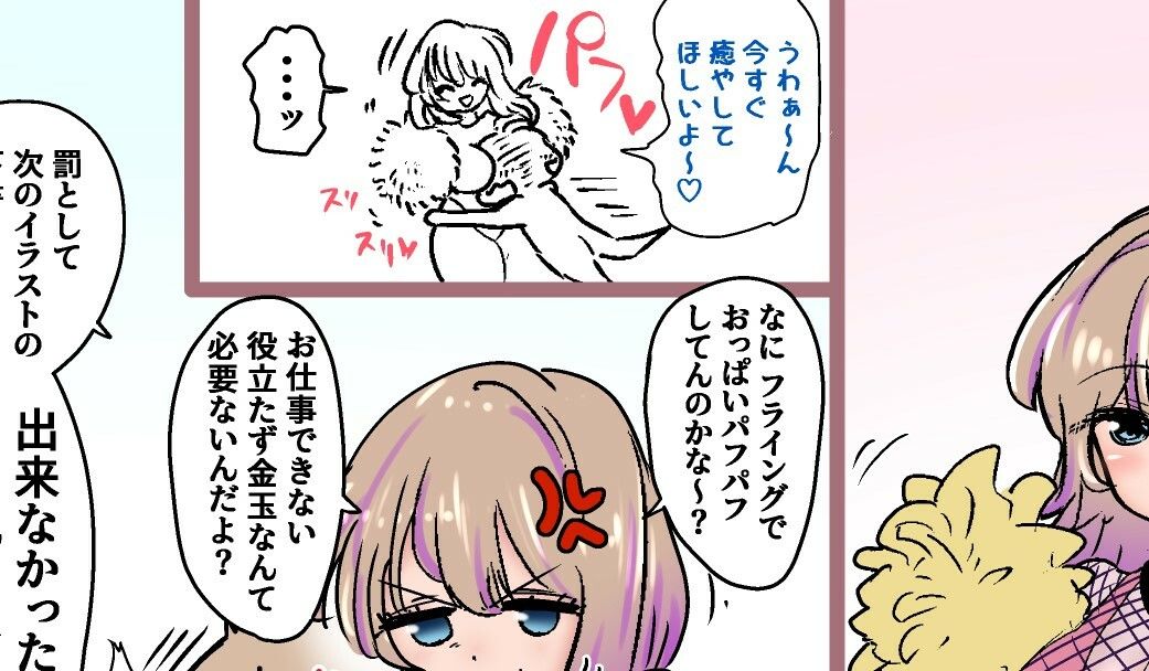 サンプル画像3:おねショタ金玉責め射精シリーズ ＋集団金玉リンチJK’s2(atotama) [d_272604]