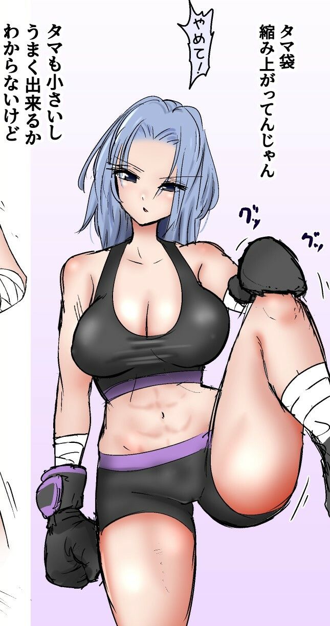 サンプル画像6:おねショタ金玉責め射精シリーズ ＋集団金玉リンチJK’s2(atotama) [d_272604]