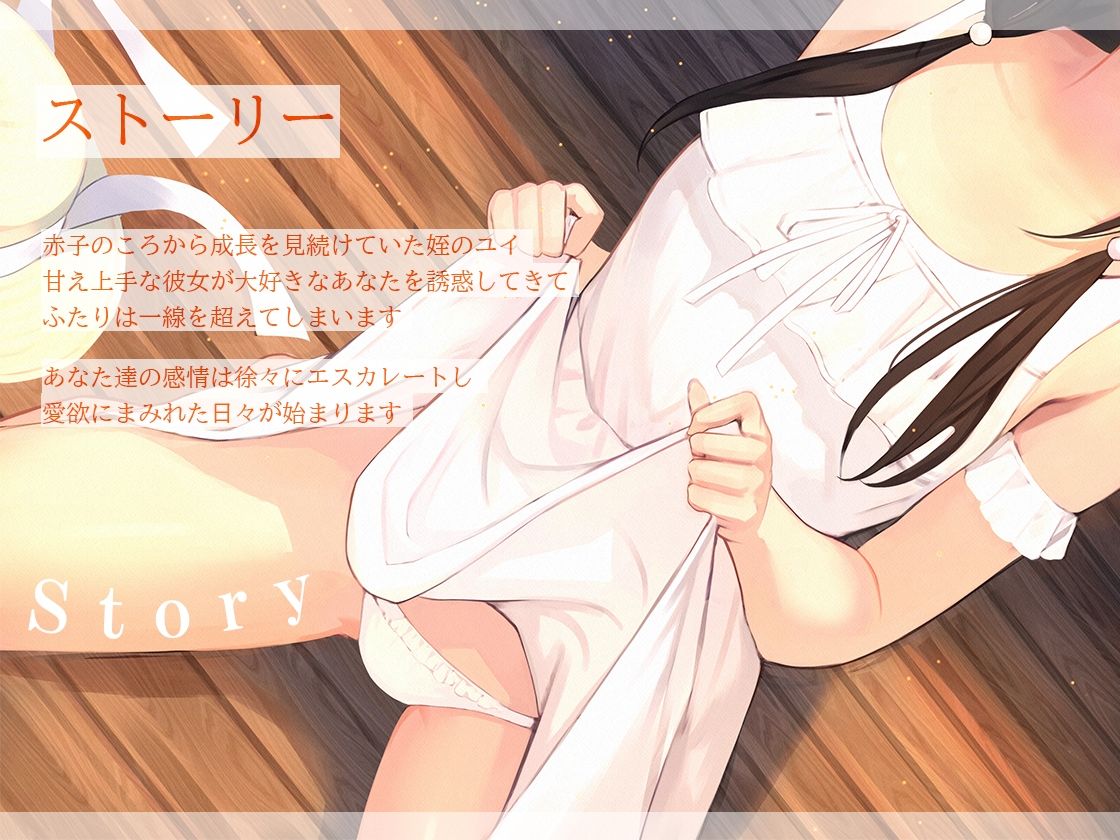 サンプル画像2:【全編オホ声】きみのオホ声なつやすみ【KU100】(トオトミ) [d_272619]