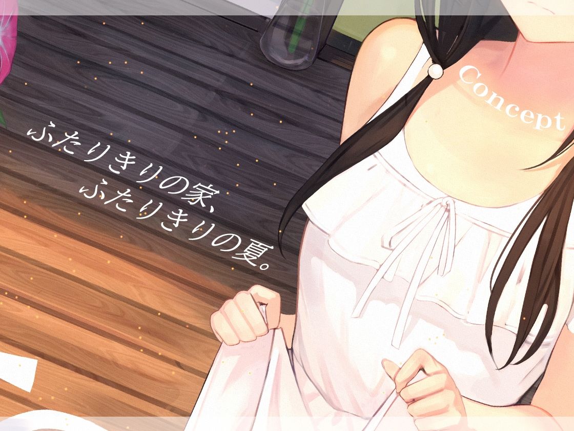 サンプル画像3:【全編オホ声】きみのオホ声なつやすみ【KU100】(トオトミ) [d_272619]