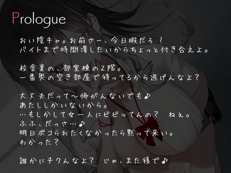 サンプル画像2:不良ギャルの暴発顔射厳禁だるまさんがころんだ式オナニーサポート(シルトクレーテ) [d_272622]