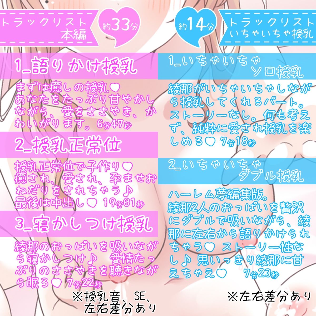 サンプル画像4:【授乳特化47分】お屋敷メイド綾那の母乳おっぱいに甘えながら中出しエッチ♪♪(DL製作班) [d_272625]