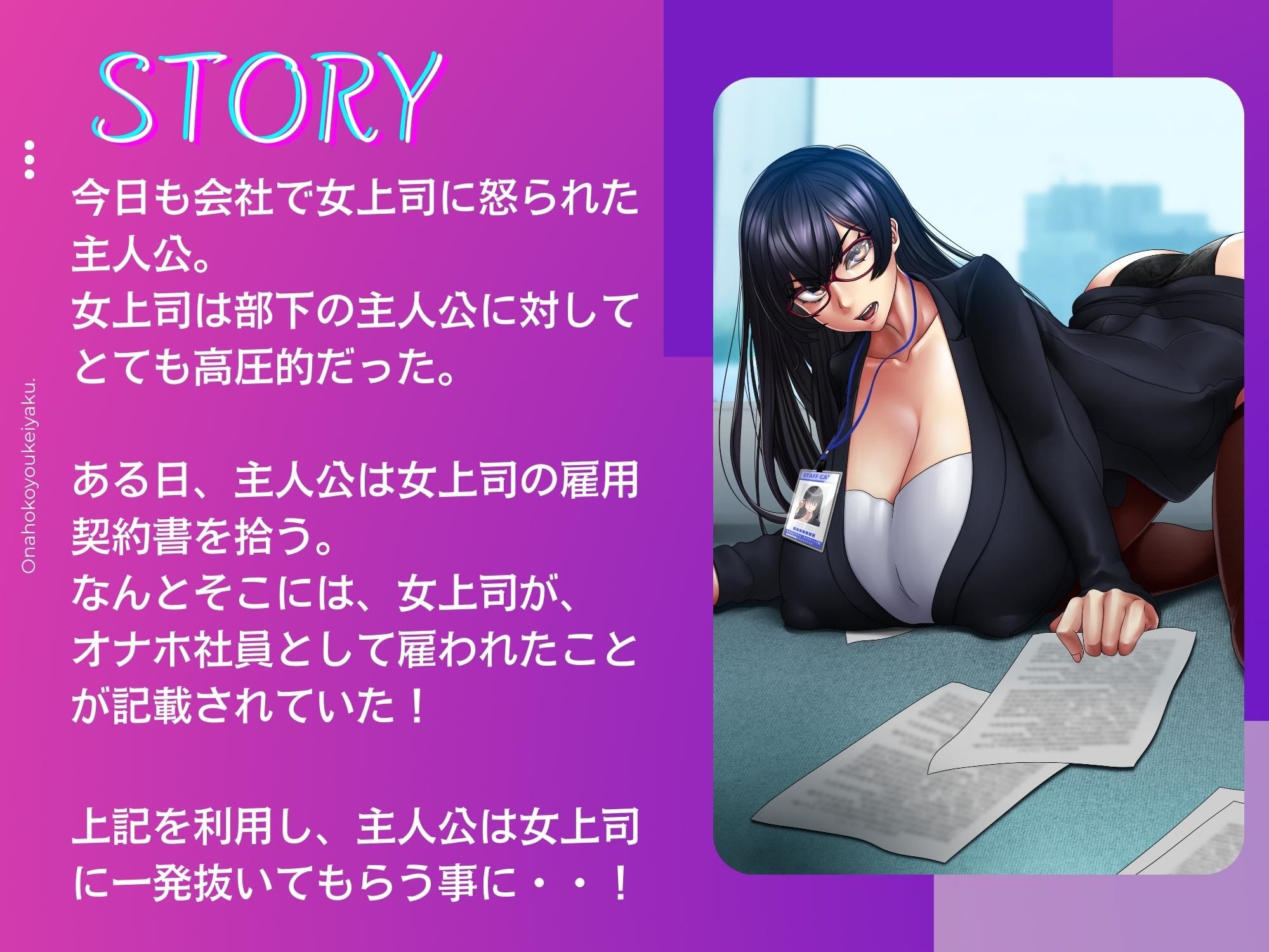 サンプル画像1:【ku100】プライドの高い爆乳上司がオナホ雇用で性処理(ドM女史団) [d_272658]