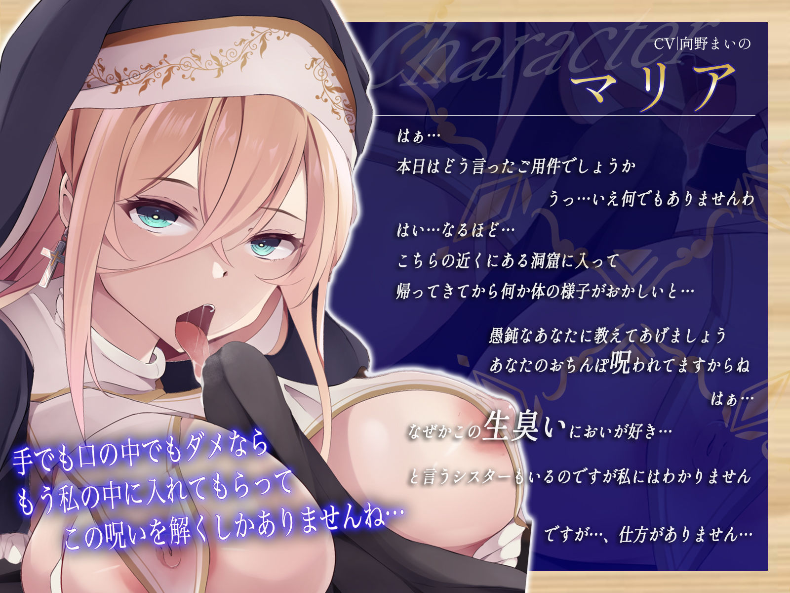 サンプル画像3:クールなダウナーシスターのねっとり濃厚チンカス汚ちんぽぺろぺろご奉仕聖処理(あまとろすいーつ) [d_272685]