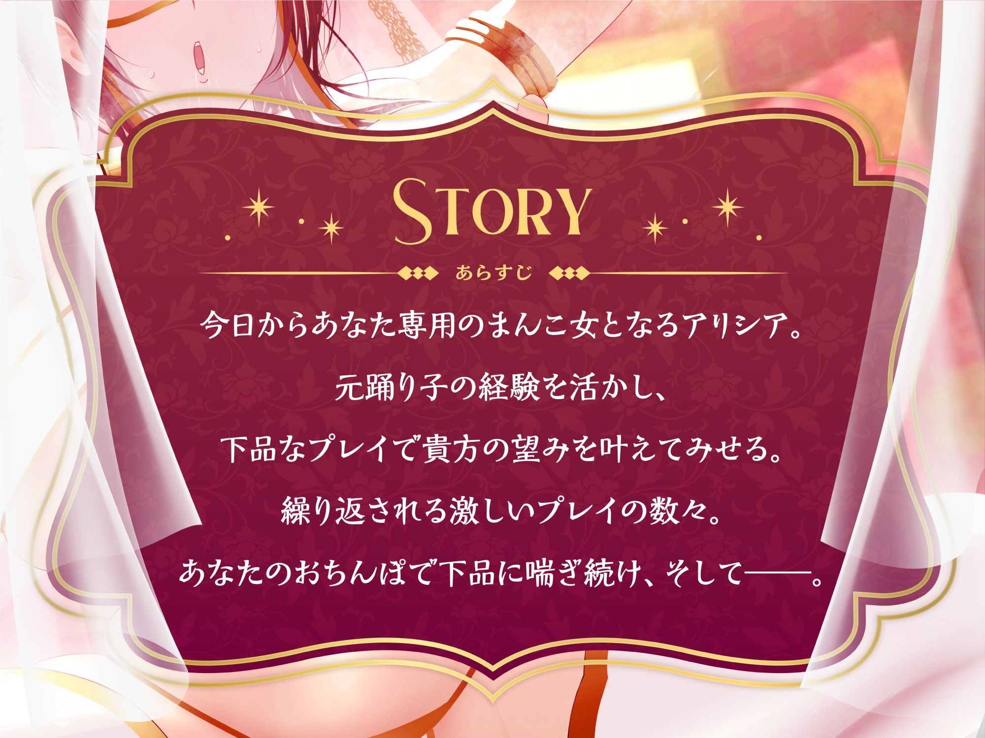 サンプル画像2:【オホ声】あなた専用 お下品マンコ女によるご奉仕性活(ゆあーず) [d_272750]