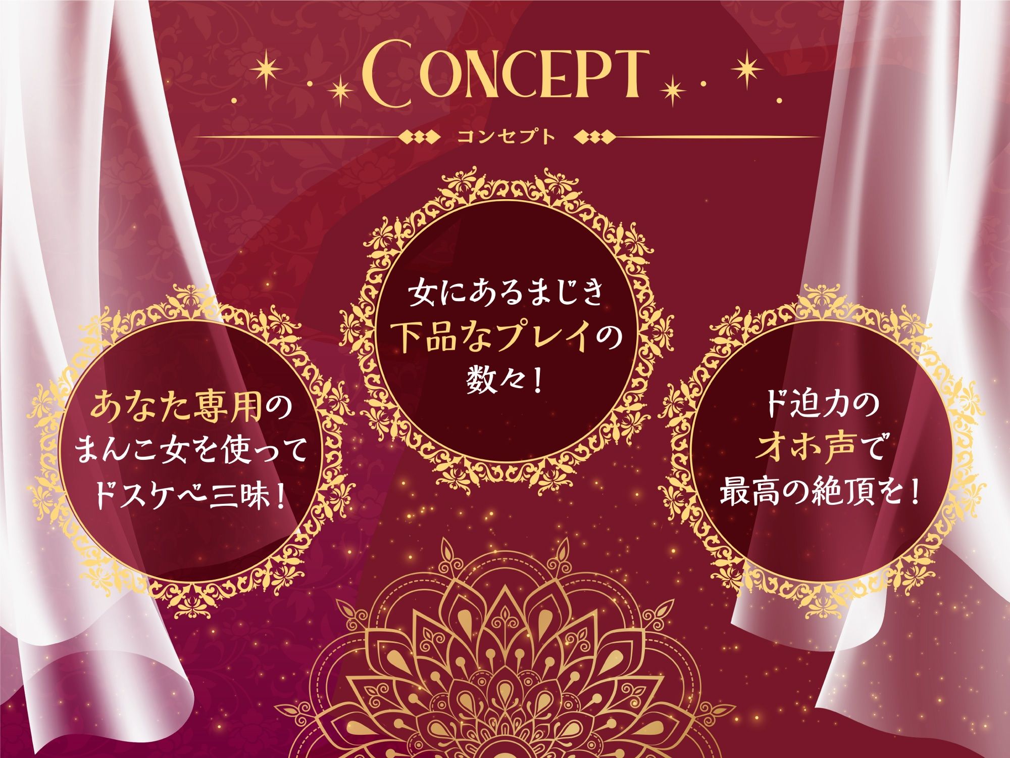 サンプル画像3:【オホ声】あなた専用 お下品マンコ女によるご奉仕性活(ゆあーず) [d_272750]