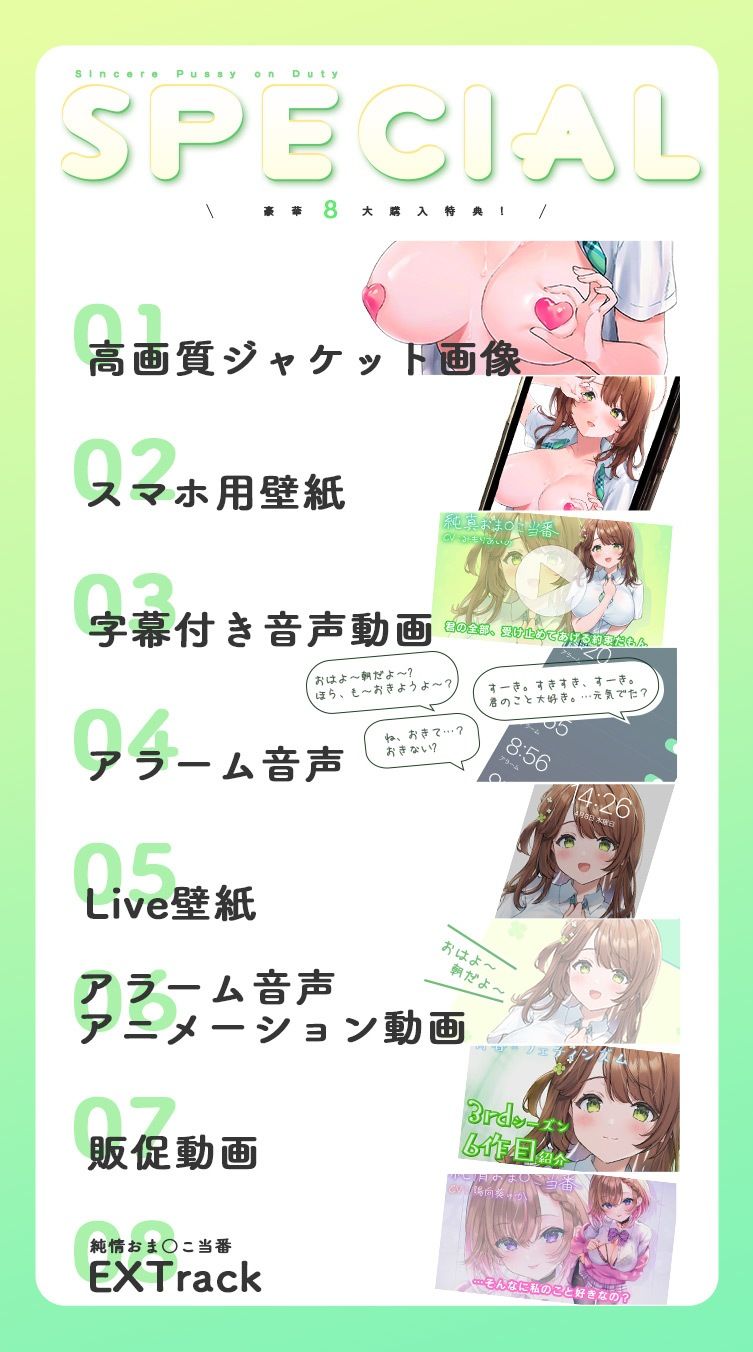 サンプル画像3:純真おま○こ当番(青春×フェティシズム) [d_272781]