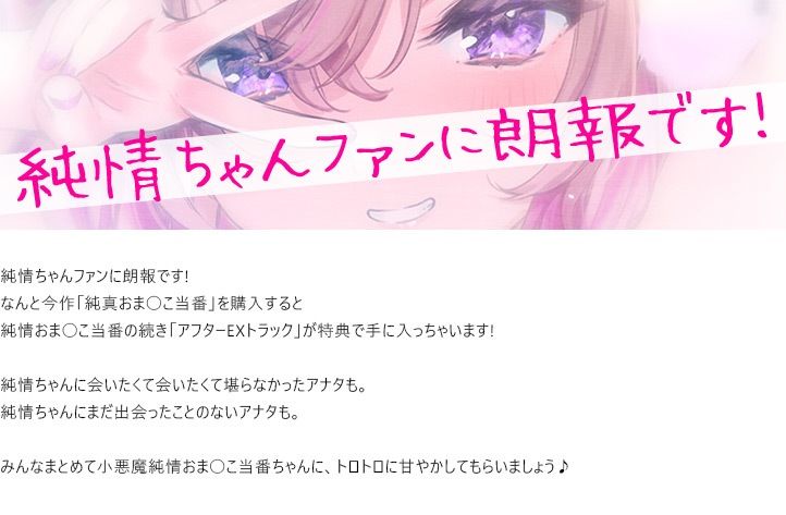 サンプル画像4:純真おま○こ当番(青春×フェティシズム) [d_272781]