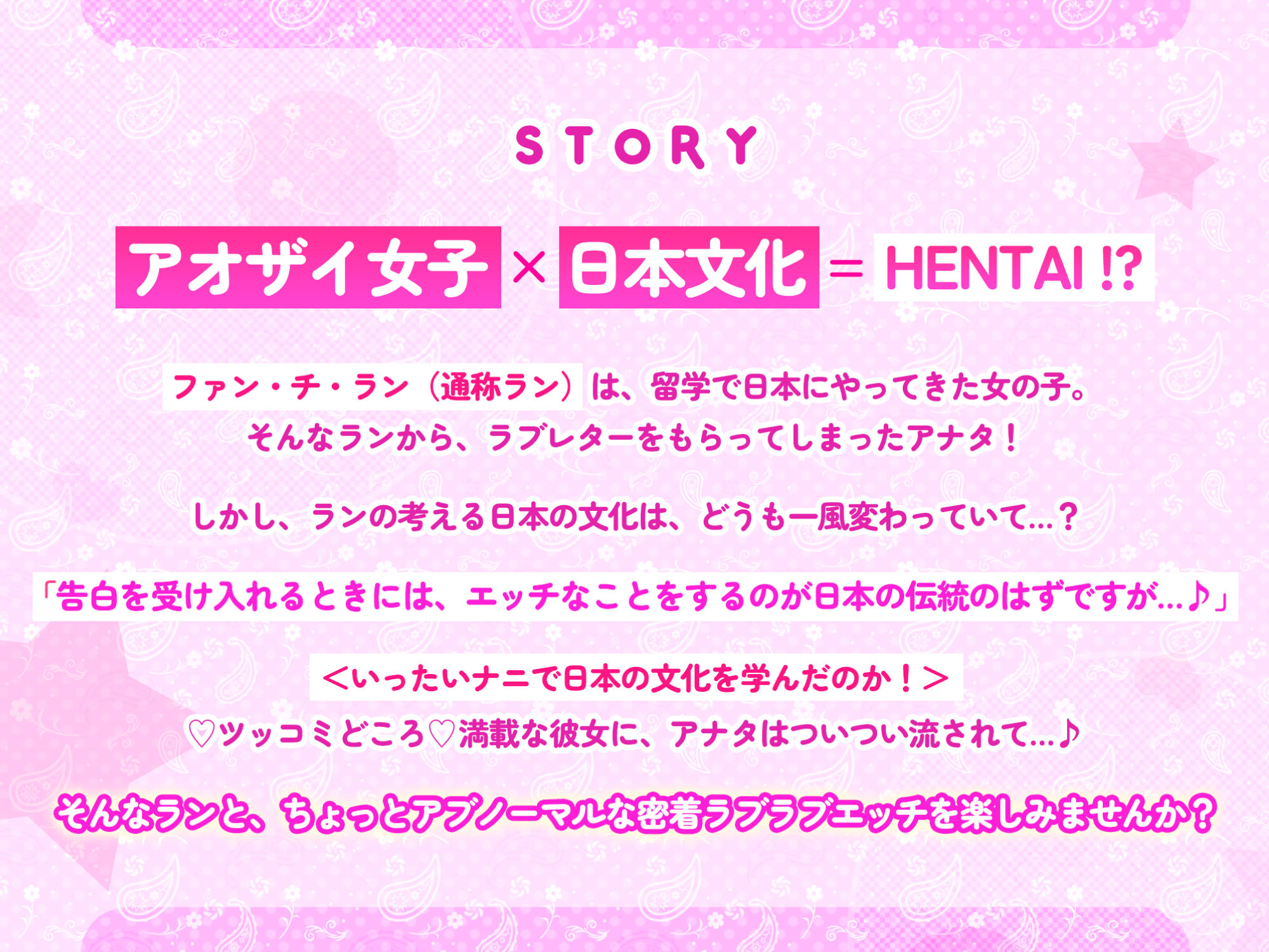 サンプル画像2:【超密着】あまあまアオザイ女子と校内ご奉仕ラブラブ子作りエッチ 〜初めては日本の男性がいいって思ってました♪〜【KU100】(スタジオりふれぼ) [d_272808]
