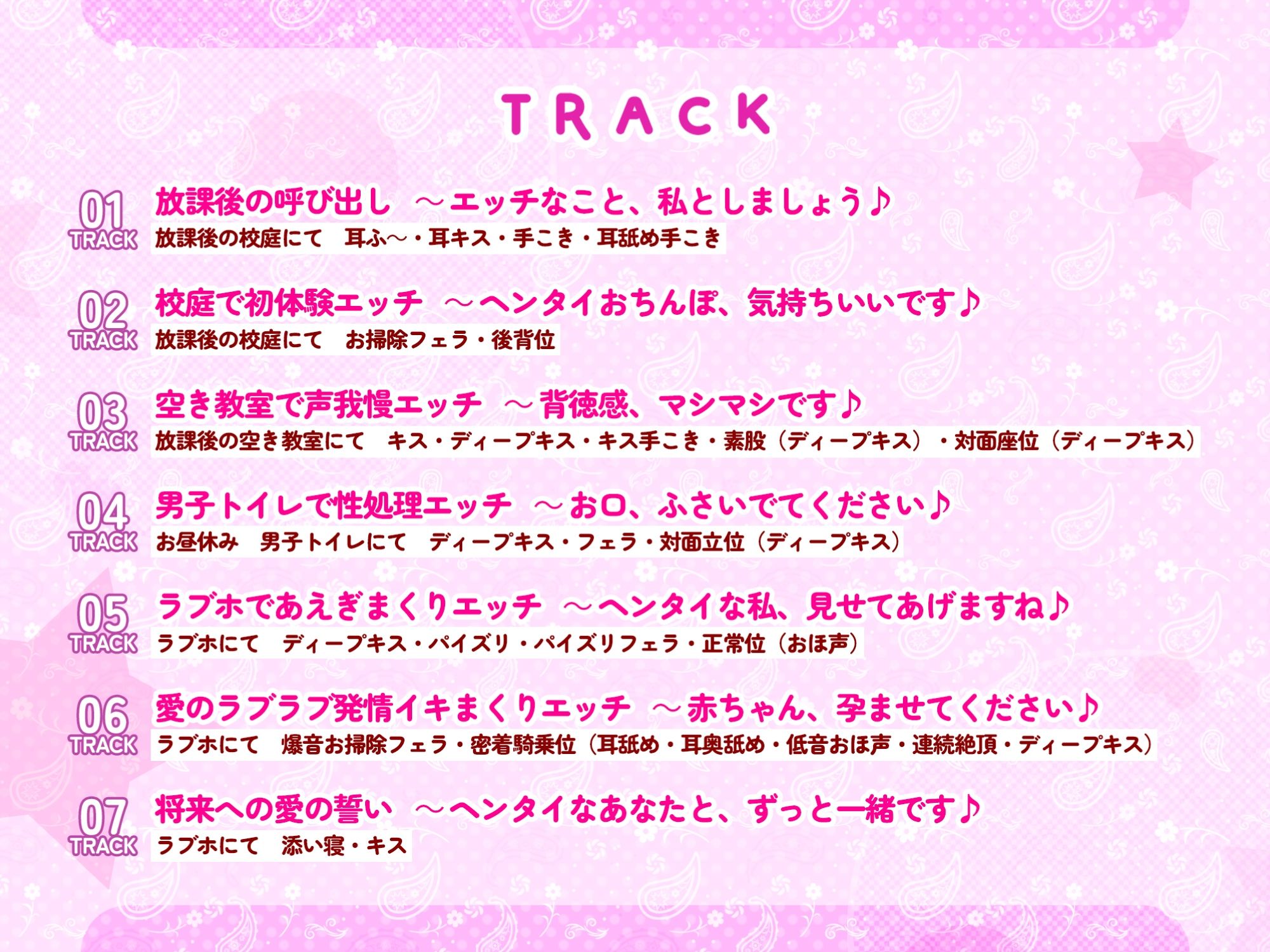 サンプル画像3:【超密着】あまあまアオザイ女子と校内ご奉仕ラブラブ子作りエッチ 〜初めては日本の男性がいいって思ってました♪〜【KU100】(スタジオりふれぼ) [d_272808]