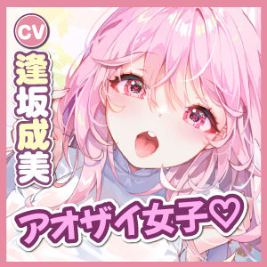 サンプル画像4:【超密着】あまあまアオザイ女子と校内ご奉仕ラブラブ子作りエッチ 〜初めては日本の男性がいいって思ってました♪〜【KU100】(スタジオりふれぼ) [d_272808]