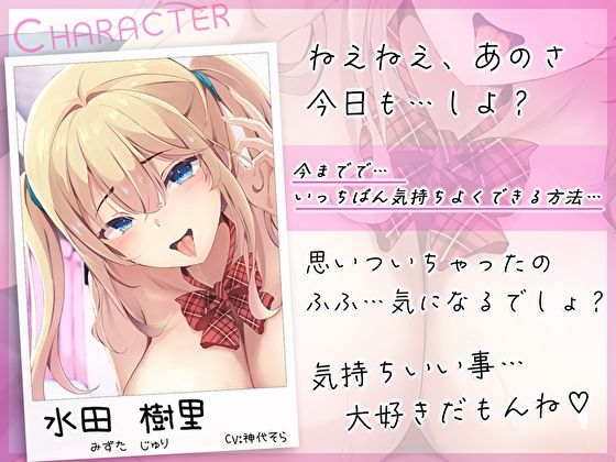 サンプル画像3:【生フレ】イったら即妊娠の危険日おま◯こえっち〜ねぇ生でしよ？〜(あまとろすいーつ) [d_272886]
