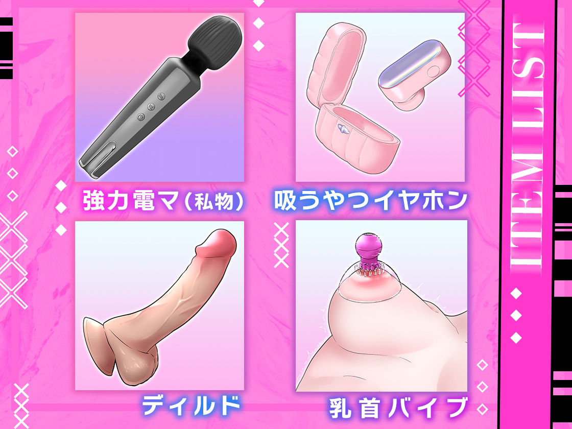 サンプル画像3:★初回限定価格★ガチ実演★え？…人間ってこんなに潮吹けるの！？★シリーズ最高峰連続ハメ潮♪止めどなくあふれ出す潮はやがて雨となり地に帰す。ここは水の惑星、地球。(DragonMango) [d_272909]