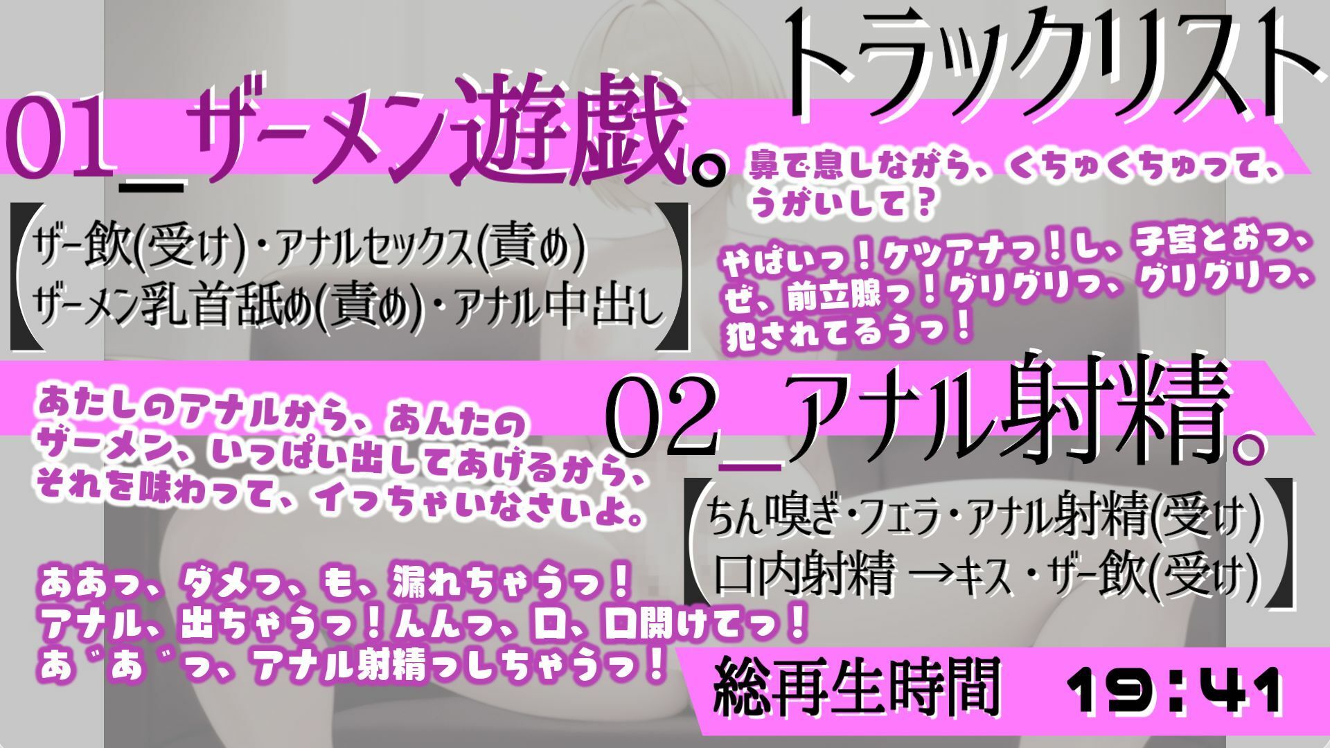 サンプル画像2:【期間限定6/19まで￥330値上げ後￥440】ふたなりツインズ♭妹 ザーメン遊戯。ふたなり妹の初アナルセックスとアナル射精！？(ら・す・ぱ！) [d_272946]