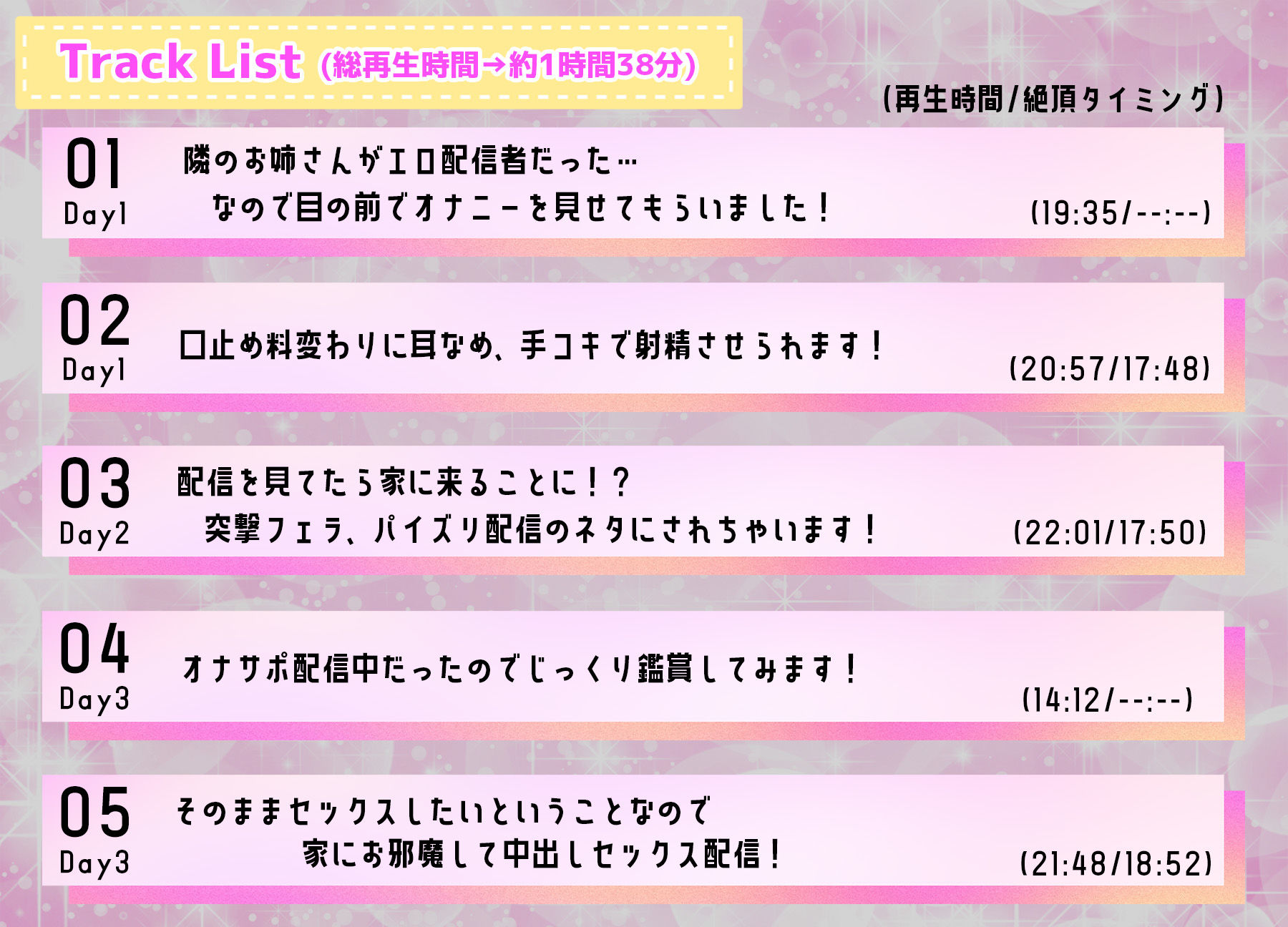 サンプル画像4:【期間限定231円】隣に住んでるお姉さんがオナニー配信大好きのヤリマンビッチでした 〜性奴●として配信用のおもちゃにされちゃいます〜(star sign cafe) [d_272988]