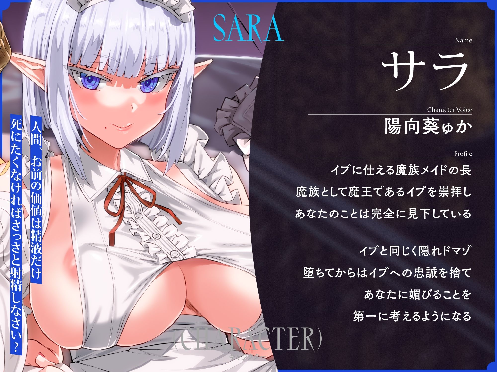 サンプル画像2:巨乳メス○キ魔王様と魔族メイド長がチンカス汚ちんぽに媚び媚びご奉仕させられちゃうお話♪【KU100】(ホロクサミドリ) [d_273019]