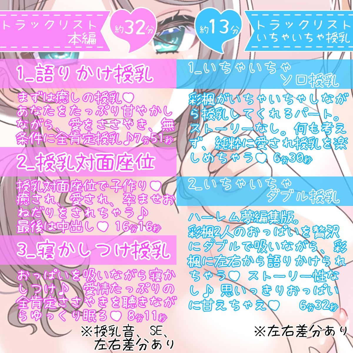 サンプル画像4:【授乳特化45分】お屋敷メイド彩楓の母乳おっぱいに甘えながら全肯定＆生ハメえっち♪♪(DL製作班) [d_273123]