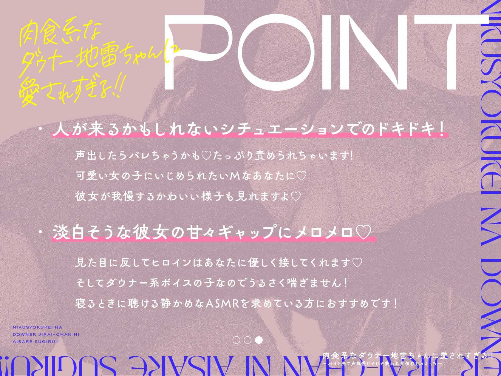 サンプル画像2:肉食系なダウナー地雷ちゃんに愛されすぎる！！ 〜バイト先で声我慢ひそひそ襲われ共依存甘々えっち〜(いちのや) [d_273157]