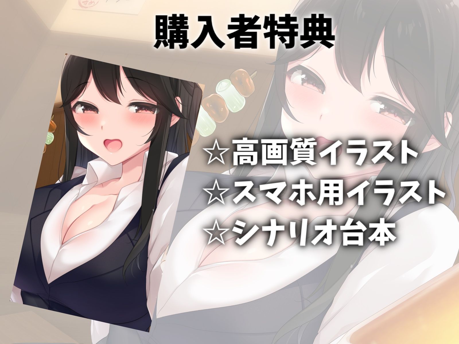 サンプル画像4:相性抜群な同期OLと偽装恋愛えっち-本当は最初から大好きだったんだよ【バイノーラル】(幸福少女) [d_273229]