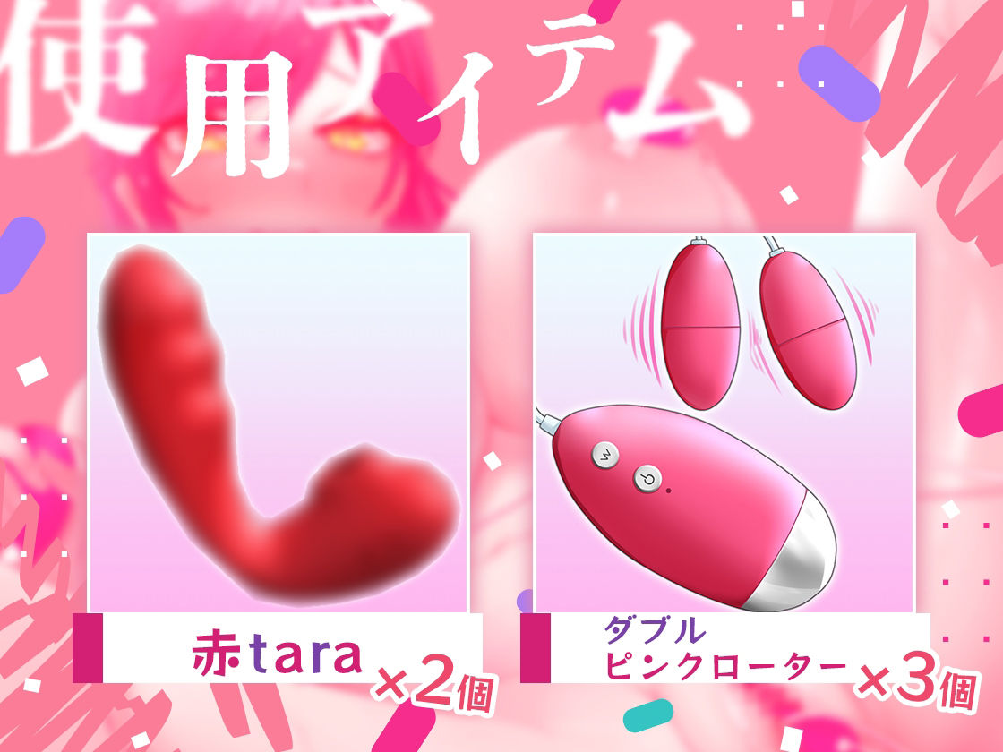 サンプル画像3:【ガチ実演】ケツまんこからローター産まれちゃう★ママみがすごいデカパイお姉さんが下品なメス牛だった件！？乳首、まんこ、クリちんぽ、ケツまんこ、全部責め快楽堕ち♪(DragonMango) [d_273312]