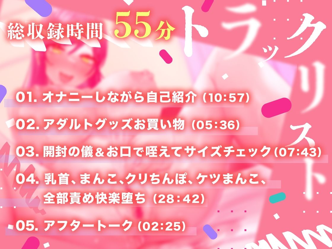 サンプル画像4:【ガチ実演】ケツまんこからローター産まれちゃう★ママみがすごいデカパイお姉さんが下品なメス牛だった件！？乳首、まんこ、クリちんぽ、ケツまんこ、全部責め快楽堕ち♪(DragonMango) [d_273312]