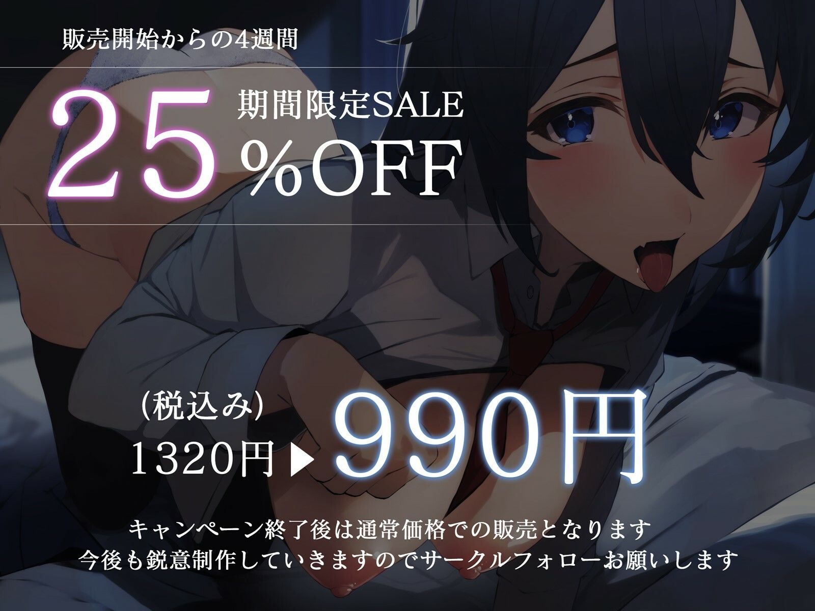 サンプル画像1:じゅぽ↑じゅぽ↓ご奉仕耳舐めJK拾った〜あなたに依存する薄幸家出娘〜(BBQ-TIME) [d_273424]