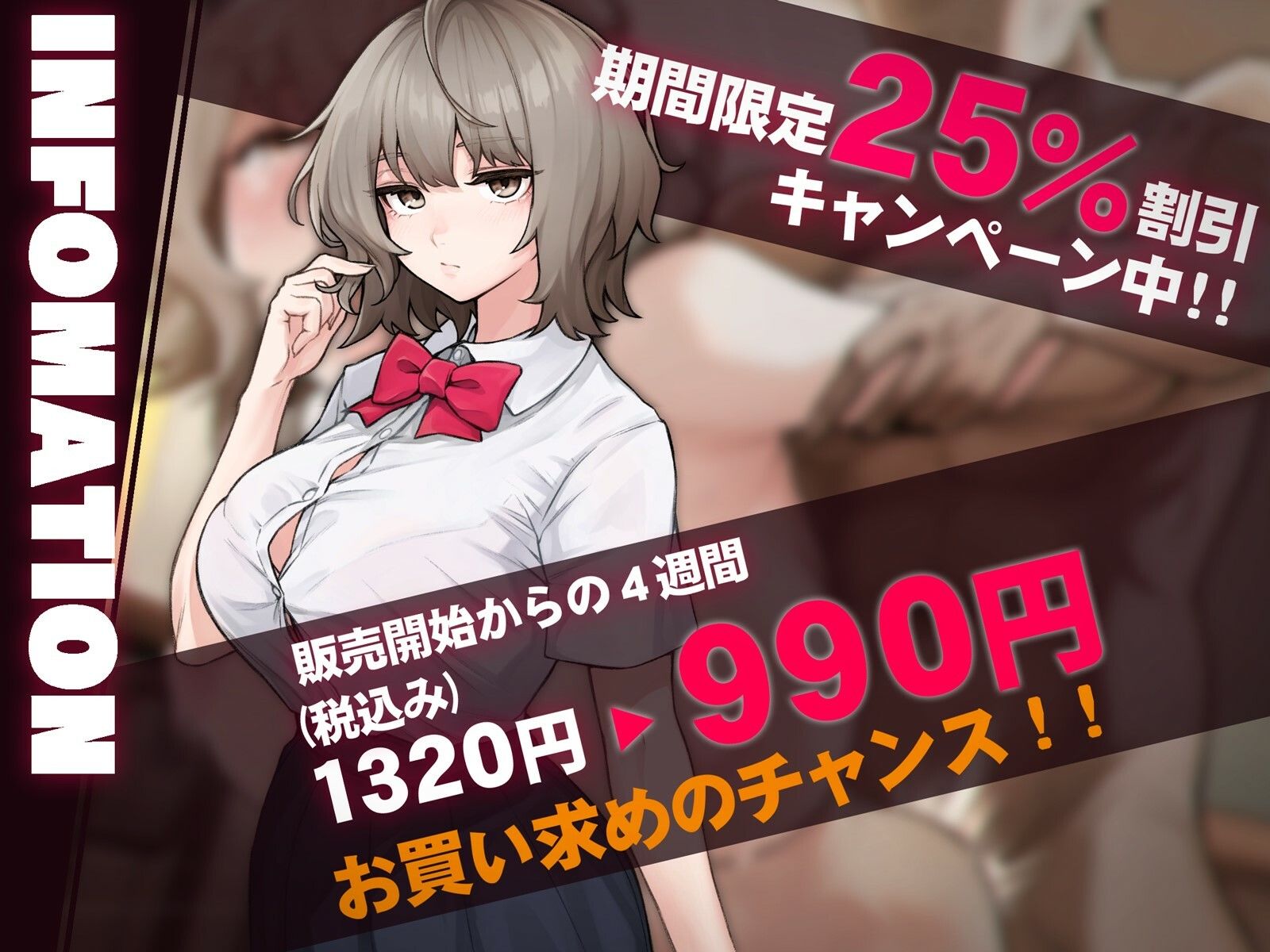 サンプル画像1:【甘オホ】爆乳ジト目JKはドスケベを認めない〜どれだけオホらせても認めない〜(BBQ-TIME) [d_273425]