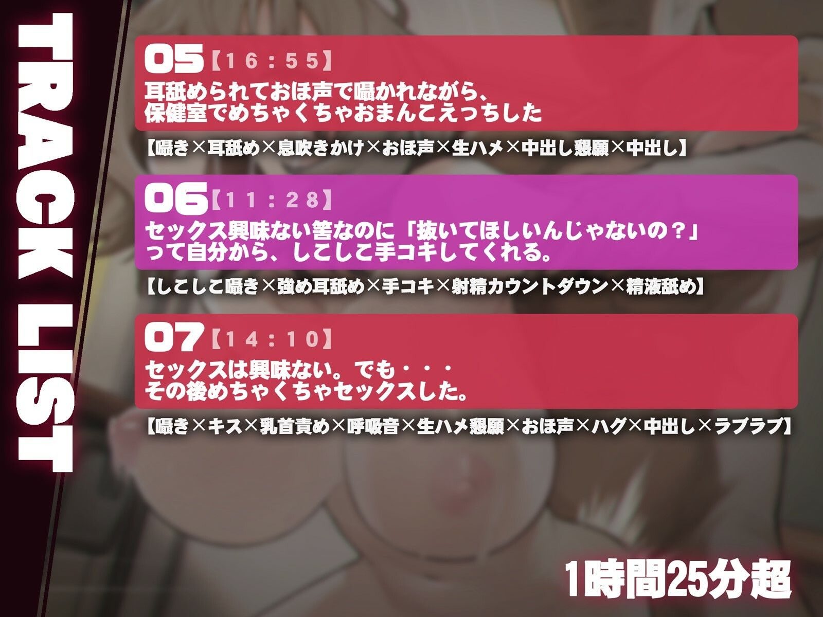 サンプル画像6:【甘オホ】爆乳ジト目JKはドスケベを認めない〜どれだけオホらせても認めない〜(BBQ-TIME) [d_273425]