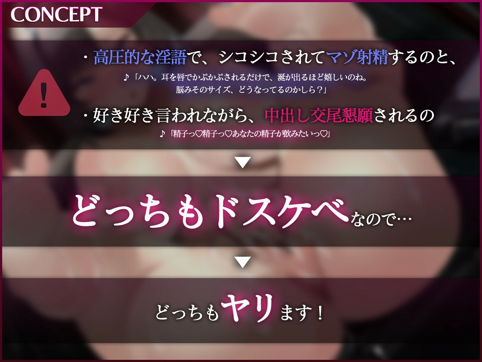 サンプル画像3:【低音】超高圧生徒会長にマゾ射精した後、お薬甘々チン媚び交尾〜変態オナニーを次々自白〜(BBQ-TIME) [d_273427]