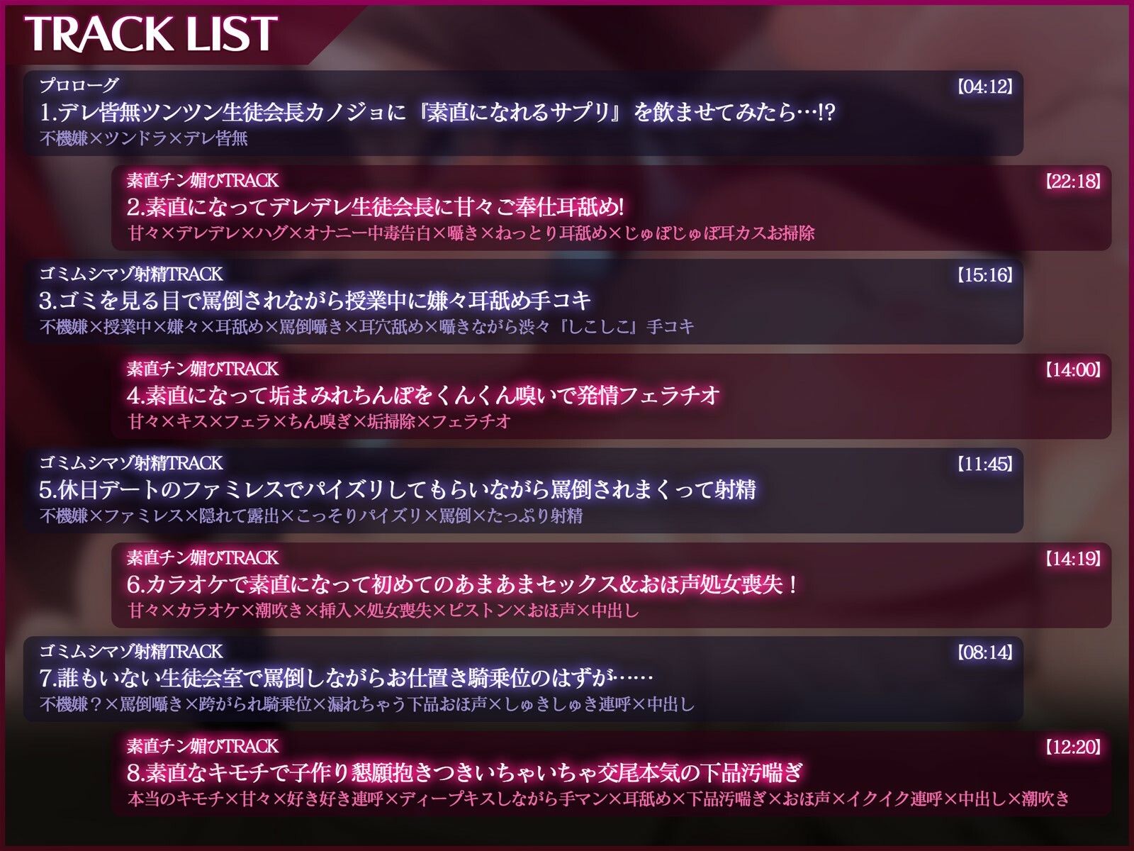 サンプル画像4:【低音】超高圧生徒会長にマゾ射精した後、お薬甘々チン媚び交尾〜変態オナニーを次々自白〜(BBQ-TIME) [d_273427]