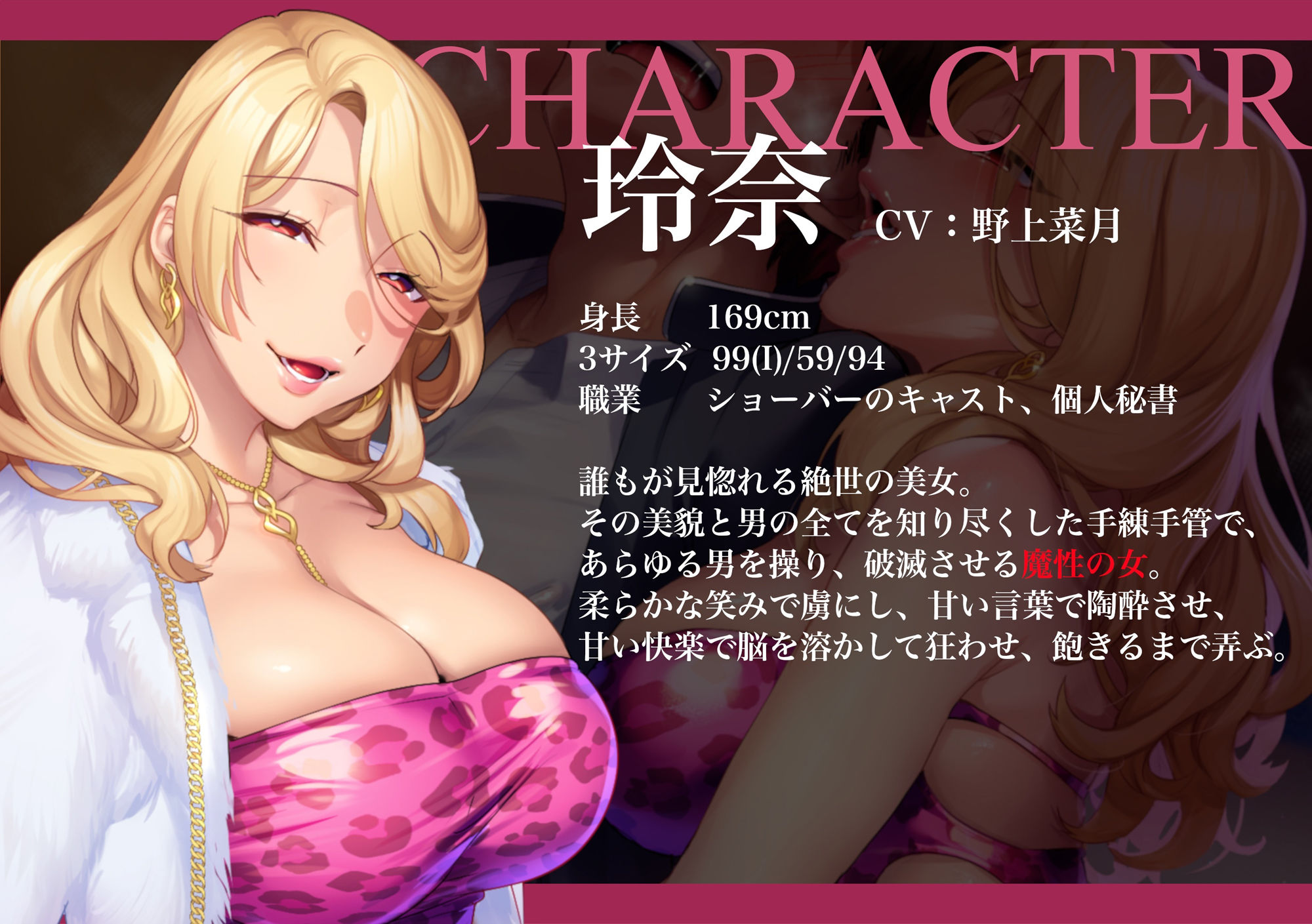 サンプル画像1:奈落の女(奈落工房) [d_273475]