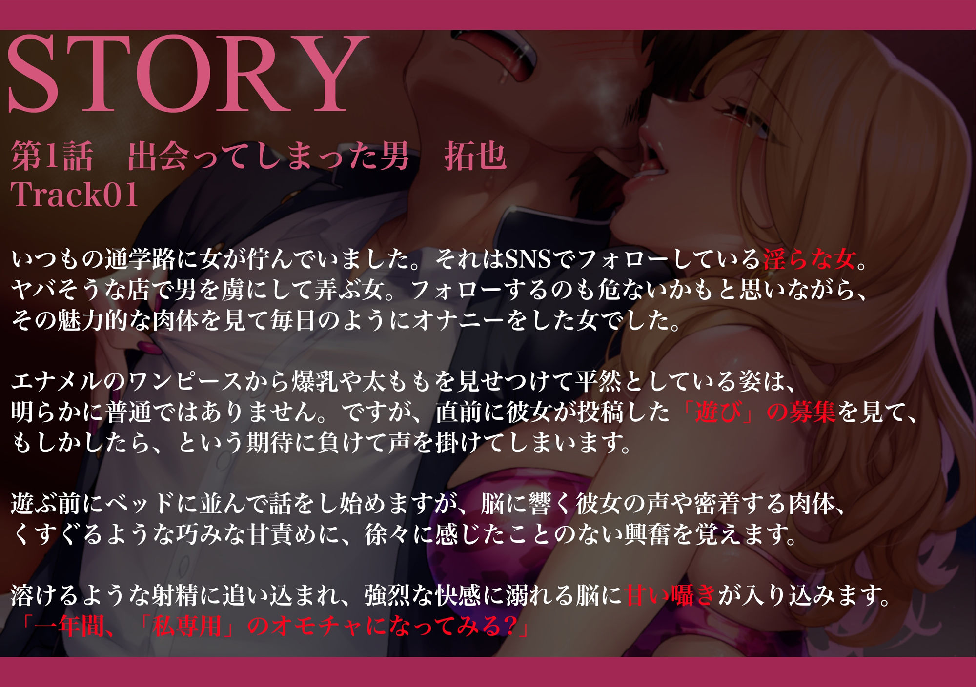 サンプル画像2:奈落の女(奈落工房) [d_273475]