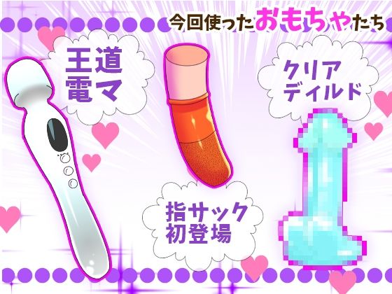 サンプル画像1:初登場・夏目ミカコ！人妻OLがラブホでリミッター解除！大絶叫な本気の絶頂ボイス！騎乗位オナニーや3点攻めオナニーで連続絶頂！ゴミ箱おしっこ【実演音声、ASMR】(ぼっちえっちLAB) [d_273562]