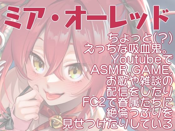 サンプル画像2:デリヘル呼んだら推しが来た！？(ミアちゃんち) [d_273564]